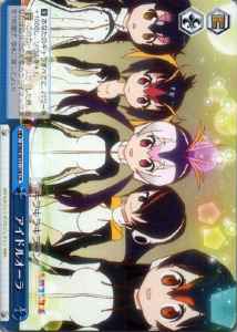 Weiss Schwarz KMN/W51-108 Idol Aura CR Kemono Friends