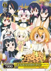Weiss Schwarz KMN/W51-P01 Welcome To Japari Park PR Kemono Friends