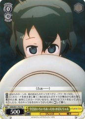 Weiss Schwarz KMN/W51-P03 Kaban chan Many Things Happened Today PR Kemono Friends