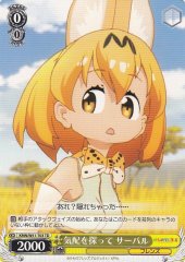 Weiss Schwarz KMN/W51-T03 Serval Searching for a Sign TD Kemono Friends