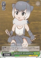 Weiss Schwarz KMN/W51-T11 Small clawed Otter Good with Beanbags TD Kemono Friends
