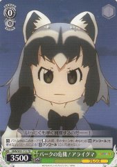 Weiss Schwarz KMN/W51-T13 Common Raccoon Crisis for the Park TD Kemono Friends