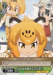Weiss Schwarz KMN/W51-T16 Everyone Riding on Jaguar TD Kemono Friends