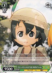 Weiss Schwarz KMN/W51-T17 Kaban chan Meeting the Friends TD Kemono Friends