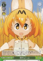 Weiss Schwarz KMN/W51-T18 Play Hunting TD Kemono Friends