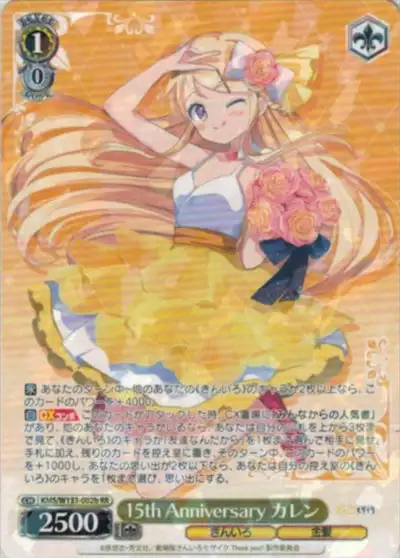 Weiss Schwarz KMS/W133-002B Karen Kujo 15th Anniversary RR Kin-iro Mosaic
