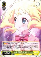 Weiss Schwarz KMS/W133-009 Alice Cartelet Blonde Blue Eyed English Girl R Kin-iro Mosaic
