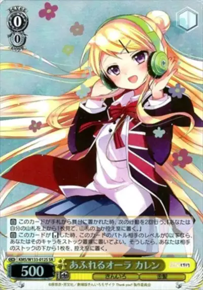 Weiss Schwarz KMS/W133-012S Karen Kujo Overflowing Aura SR Kin-iro Mosaic