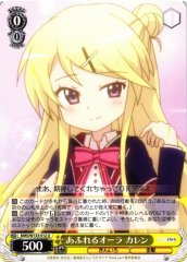 Weiss Schwarz KMS/W133-012 Karen Kujo Overflowing Aura U Kin-iro Mosaic