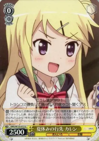 Weiss Schwarz KMS/W133-013 Karen Kujo Summer Vacation Destination U Kin-iro Mosaic
