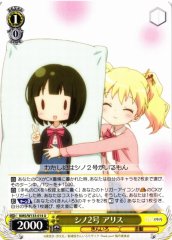 Weiss Schwarz KMS/W133-014 Alice Cartelet Shino No 2 U Kin-iro Mosaic