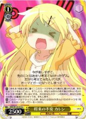 Weiss Schwarz KMS/W133-015 Karen Kujo Worries About the Future U Kin-iro Mosaic