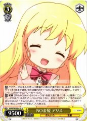 Weiss Schwarz KMS/W133-018 Alice Cartelet No Blonde U Kin-iro Mosaic