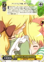 Weiss Schwarz KMS/W133-019 Alice Cartelet and Alice s Mom Even When Apart U Kin-iro Mosaic