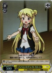 Weiss Schwarz KMS/W133-020S Karen Kujo Big Fight with Papa SR Kin-iro Mosaic