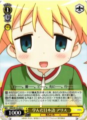 Weiss Schwarz KMS/W133-023 Alice Cartelet I ve Learned C Kin-iro Mosaic