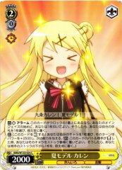 Weiss Schwarz KMS/W133-024 Karen Kujo Summer Model C Kin-iro Mosaic