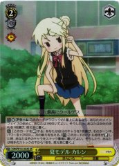 Weiss Schwarz KMS/W133-024S Karen Kujo Summer Model SR Kin-iro Mosaic