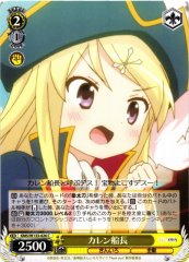 Weiss Schwarz KMS/W133-026 Captain Karen Kujo C Kin-iro Mosaic