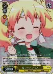 Weiss Schwarz KMS/W133-027S Alice Cartelet Strict Coach SR Kin-iro Mosaic