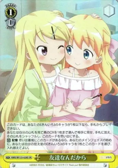 Weiss Schwarz KMS/W133-028S Because We re Friends SR Kin-iro Mosaic
