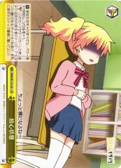 Weiss Schwarz KMS/W133-031 Dazed CR Kin-iro Mosaic