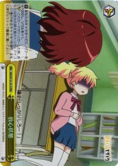 Weiss Schwarz KMS/W133-031R Dazed RRR Kin-iro Mosaic