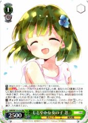 Weiss Schwarz KMS/W133-034 Shinobu Omiya Graceful Girl RR Kin-iro Mosaic
