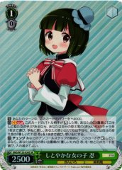 Weiss Schwarz KMS/W133-034S Shinobu Omiya Graceful Girl SR Kin-iro Mosaic