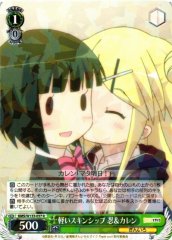 Weiss Schwarz KMS/W133-037 Shinobu Omiya and Karen Kujo Light Skinship R Kin-iro Mosaic