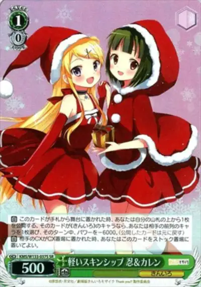 Weiss Schwarz KMS/W133-037S Shinobu Omiya and Karen Kujo Light Skinship SR Kin-iro Mosaic