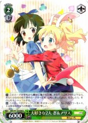 Weiss Schwarz KMS/W133-038 Shinobu Omiya and Alice Cartelet Two People I Love R Kin-iro Mosaic
