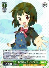 Weiss Schwarz KMS/W133-039 Shinobu Omiya Typical High School Girl R Kin-iro Mosaic