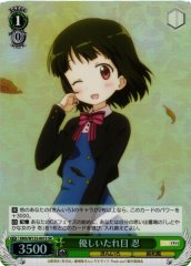 Weiss Schwarz KMS/W133-041S Shinobu Omiya Gentle Droopy Eyes SR Kin-iro Mosaic