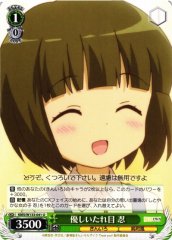 Weiss Schwarz KMS/W133-041 Shinobu Omiya Gentle Droopy Eyes U Kin-iro Mosaic