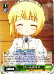 Weiss Schwarz KMS/W133-042 Shinobu Omiya Blonde Princess U Kin-iro Mosaic