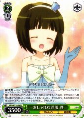 Weiss Schwarz KMS/W133-043 Shinobu Omiya Stylish Western Clothes U Kin-iro Mosaic