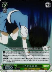 Weiss Schwarz KMS/W133-044S Shinobu Omiya Apparent Age SR Kin-iro Mosaic