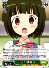 Weiss Schwarz KMS/W133-044 Shinobu Omiya Apparent Age U Kin-iro Mosaic