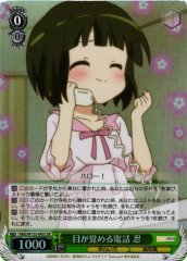 Weiss Schwarz KMS/W133-045S Shinobu Omiya Wake Up Call SR Kin-iro Mosaic