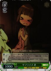 Weiss Schwarz KMS/W133-046S Shinobu Omiya Surprise SR Kin-iro Mosaic