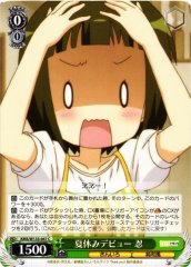 Weiss Schwarz KMS/W133-047 Shinobu Omiya Summer Vacation Debut C Kin-iro Mosaic