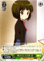 Weiss Schwarz KMS/W133-048 Shinobu Omiya Everyday Life Begins to Shine C Kin-iro Mosaic