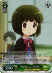 Weiss Schwarz KMS/W133-048S Shinobu Omiya Everyday Life Begins to Shine SR Kin-iro Mosaic