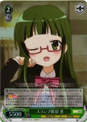 Weiss Schwarz KMS/W133-049S Isami Omiya Breaking Out of a Slump SR Kin-iro Mosaic