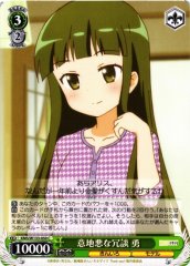 Weiss Schwarz KMS/W133-050 Isami Omiya Mean Joke C Kin-iro Mosaic