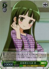 Weiss Schwarz KMS/W133-050S Isami Omiya Mean Joke SR Kin-iro Mosaic