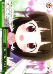 Weiss Schwarz KMS/W133-052 A Girl Who Looks Like a Kokeshi Doll CR Kin-iro Mosaic