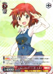 Weiss Schwarz KMS/W133-057 Yoko Inokuma Energetic Retort Girl R Kin-iro Mosaic
