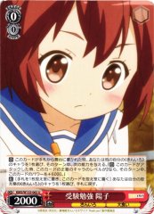 Weiss Schwarz KMS/W133-062 Yoko Inokuma Studying for Exams U Kin-iro Mosaic